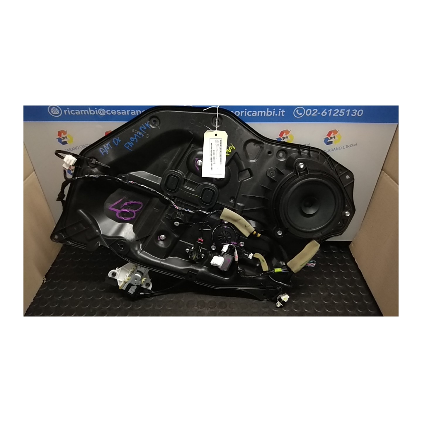 ALZACRISTALLO ELETTR. PORTA ANT. DX. 021 MAZDA MAZDA 2 3A SERIE (12/14-) P5 DA6C58590
