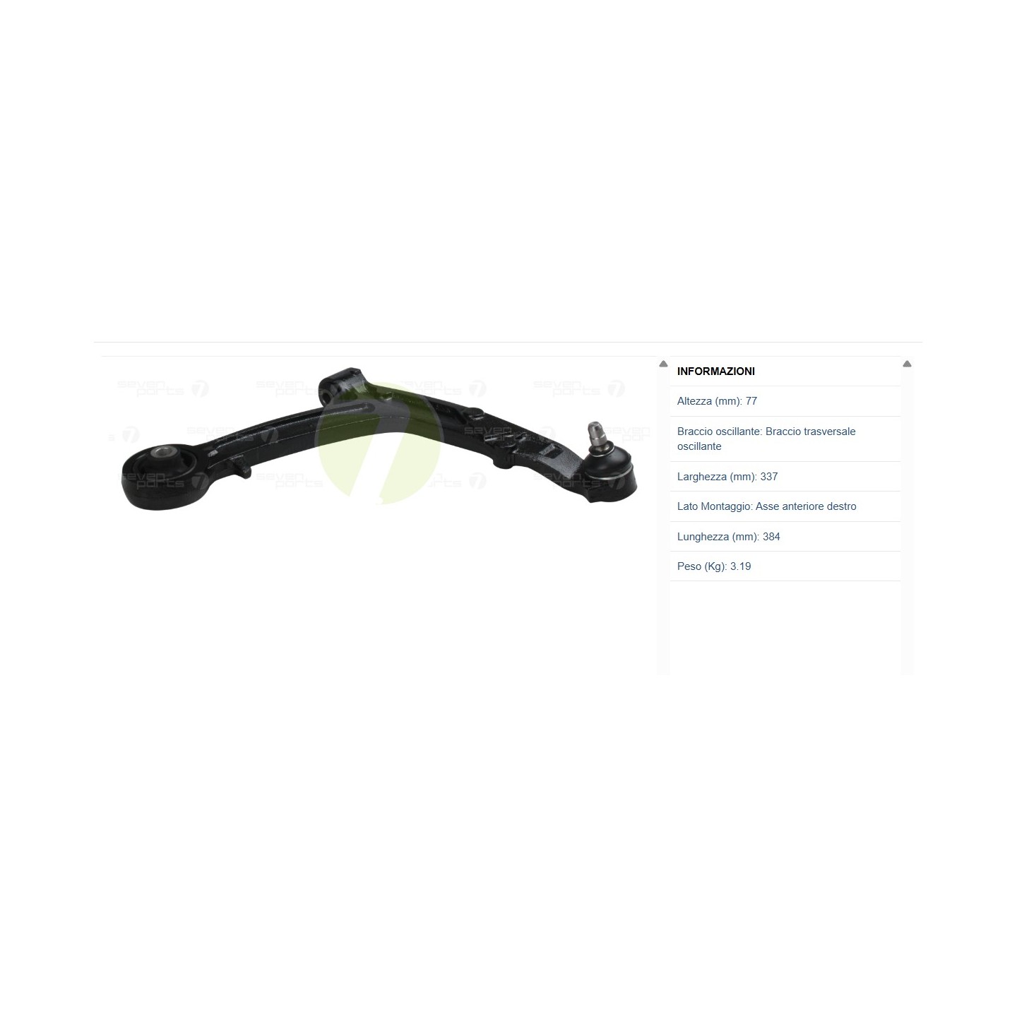 BRACCIO OSCILLANTE SOSP. ANT. DX. 007 FORD KA (CCU) (10/08-03/17)  2014015