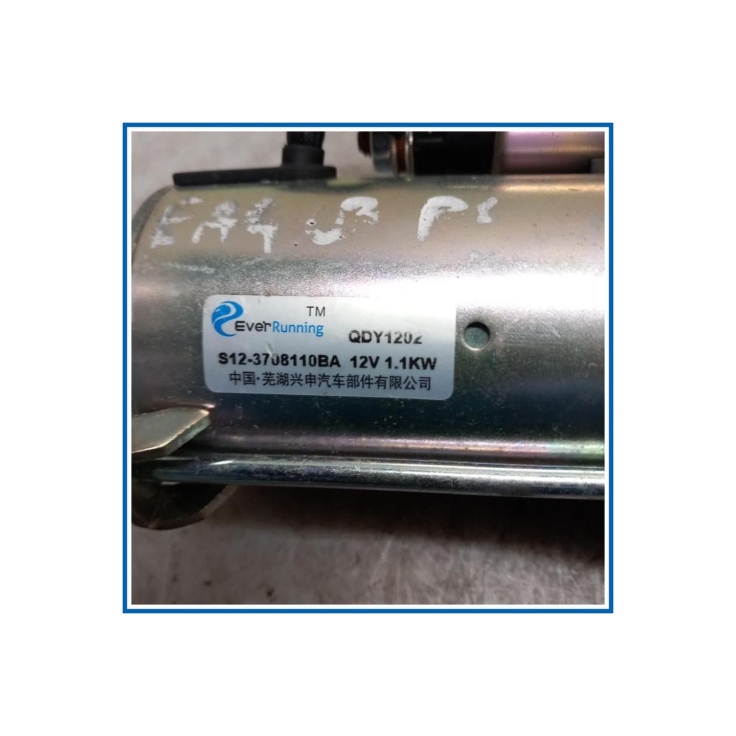 Motorino avviamento DR DR1