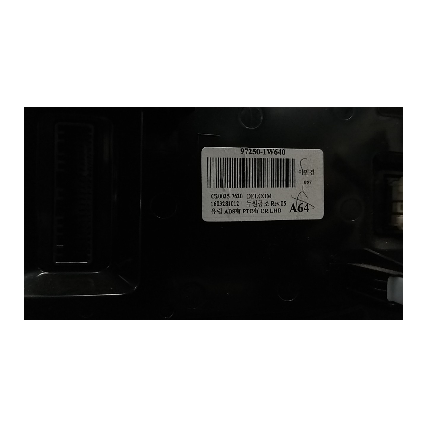 BLOCCO COMANDO CLIMATIZZAZIONE C/A/C AUTO/IONIZZAT./PTC 028 KIA RIO 3A SERIE (01/15-10/17) D4FC 972501W640
