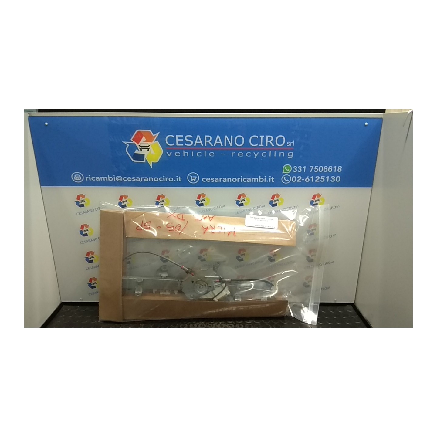 ALZACRISTALLO ELETTR. PORTA ANT. C/M DX. 007 NISSAN MICRA (K12E) (11/02-05/06) CR12 80700BC60B