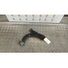 BRACCIO OSCILLANTE SOSP. ANT. DX. 016 FORD FIESTA (CBK) (03/02-12/05) FXJA 1436169