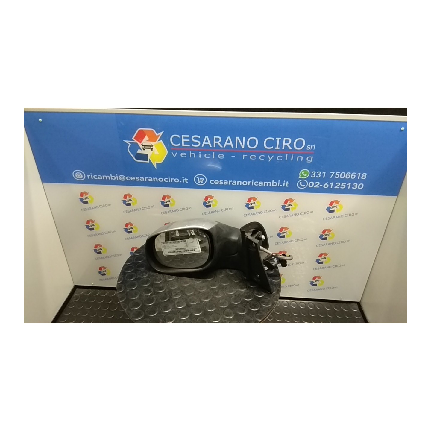 RETROVISORE EST. REGOLAZ. ELETTR. C/RIBALTAMENTO ELETTRICO SX. 050 PEUGEOT 1007 (04/05-06/10) 8HZ 8153WR