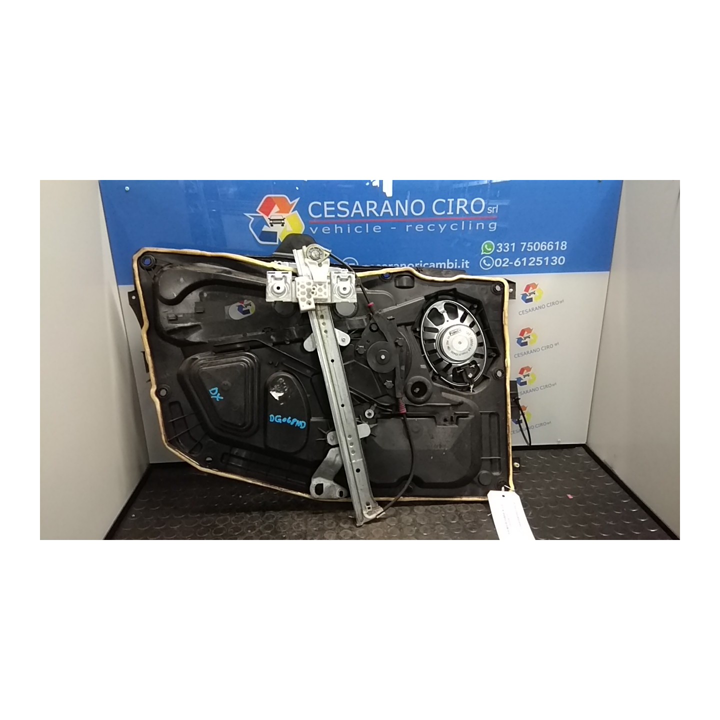 ALZACRISTALLO ELETTR. PORTA ANT. C/MOTORINO DX. 233 FORD FIESTA (CBK) (12/05-12/08) FUJA 1546517