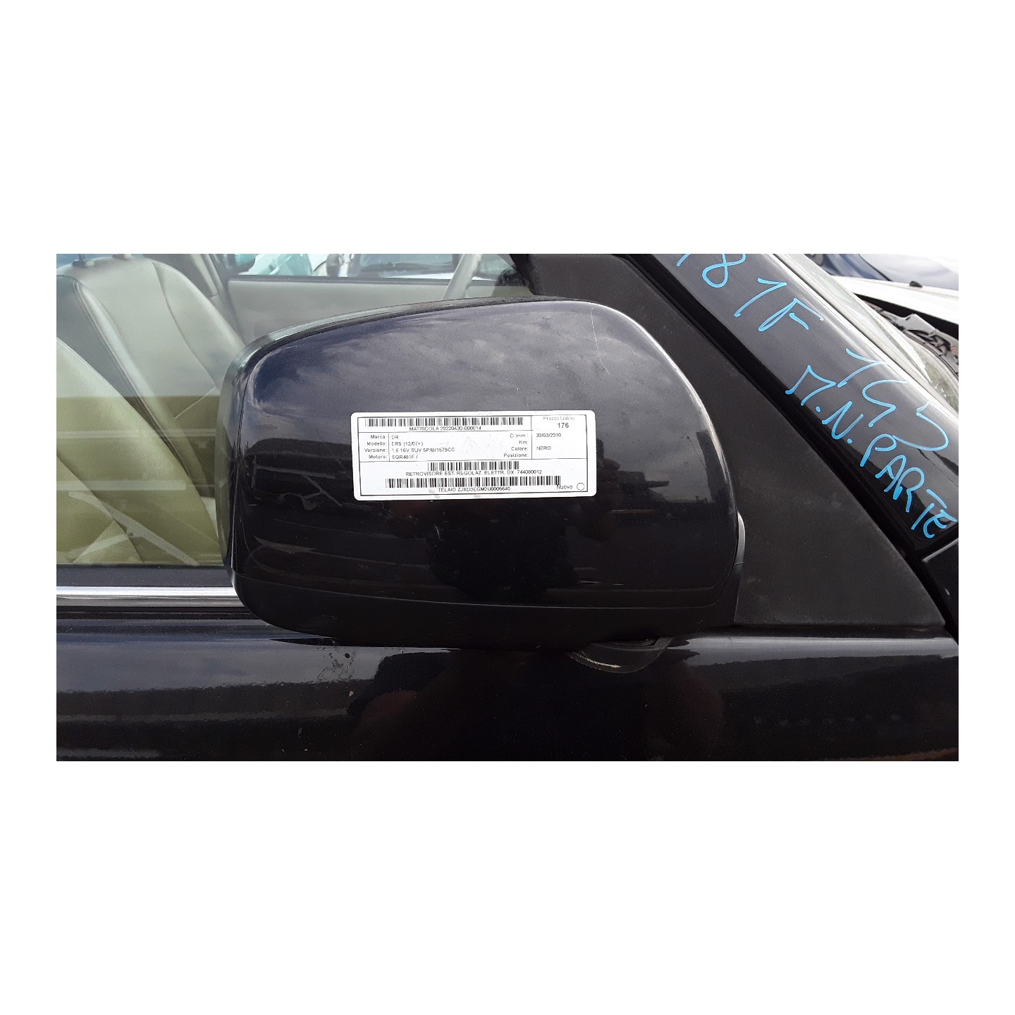 RETROVISORE EST. REGOLAZ. ELETTR. DX. 014 DR DR5 (12/07-) SQR481F 744080012