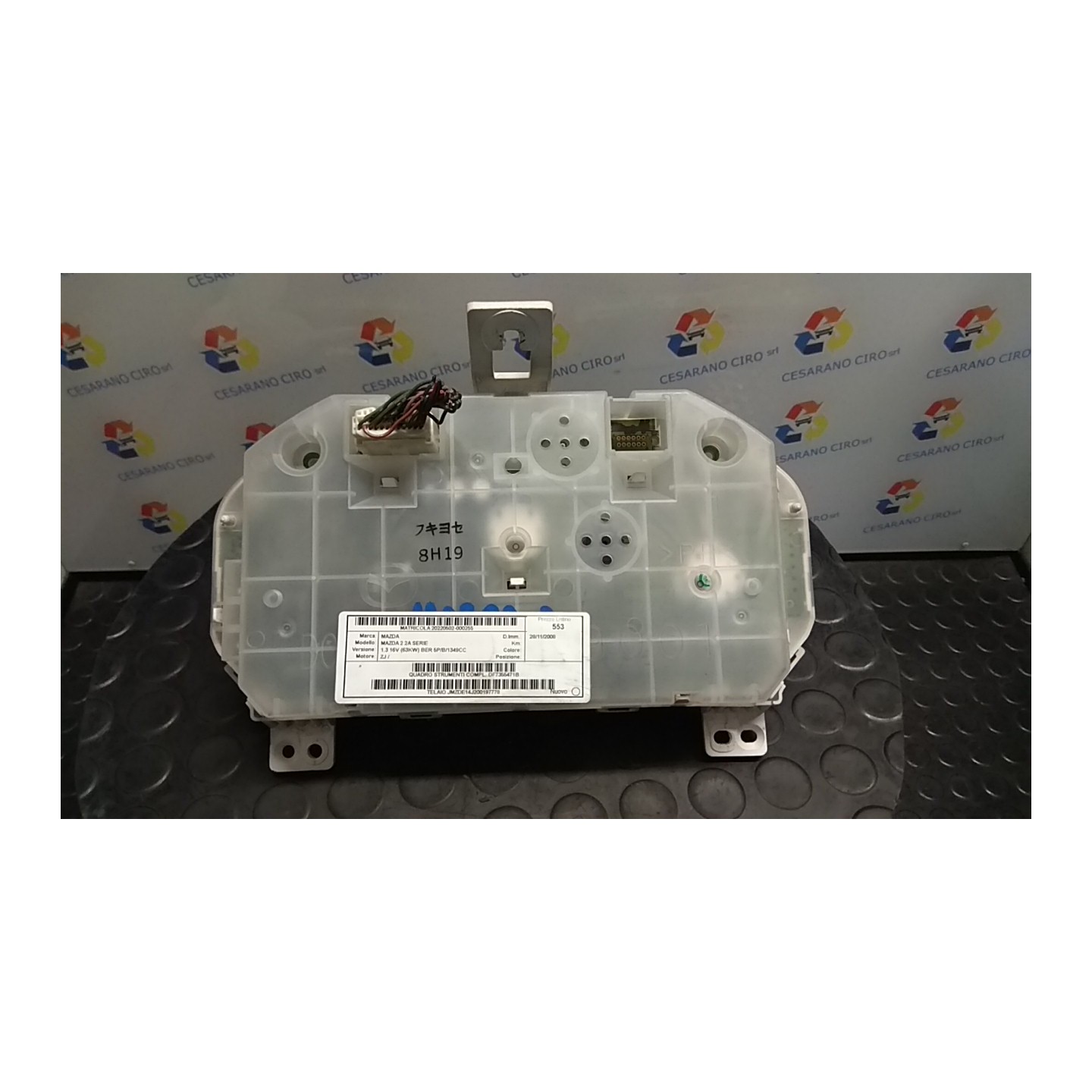 QUADRO STRUMENTI COMPL. 255 MAZDA MAZDA 2 2A SERIE (08/07-12/14 ZJ DF7355471B